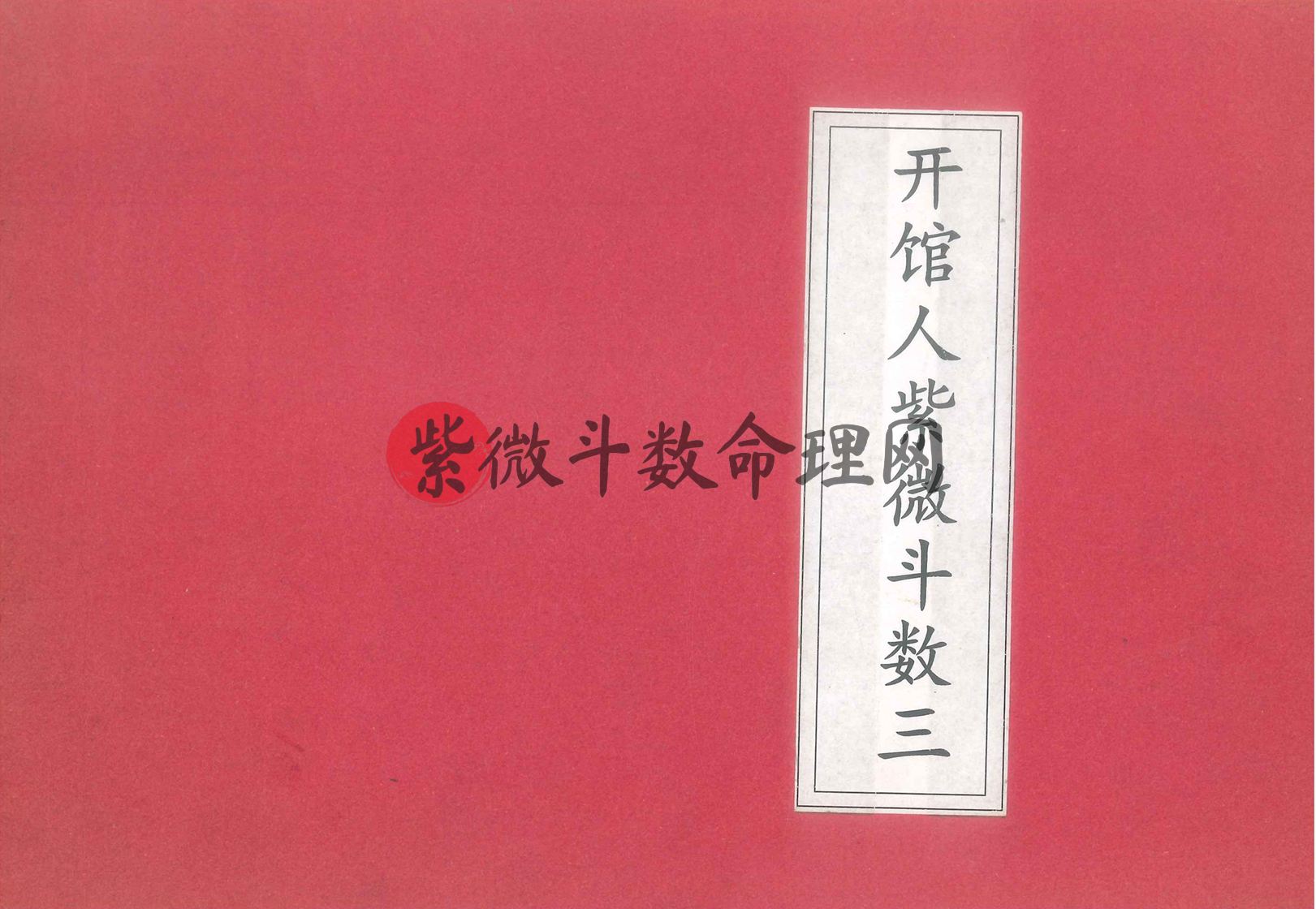 海外爆料on X: 