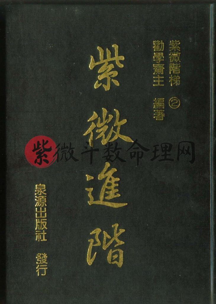 附釈音周礼注疏・校勘記